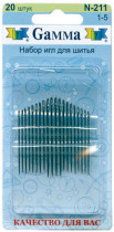 Иглы для шитья ручные " Gamma" для шитья №1- 5 N- 211 в блистере 20 шт. острые
